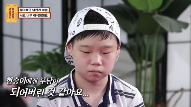 재혼가정을 대하는 서장훈 이수근 공감능력차이 | 인스티즈