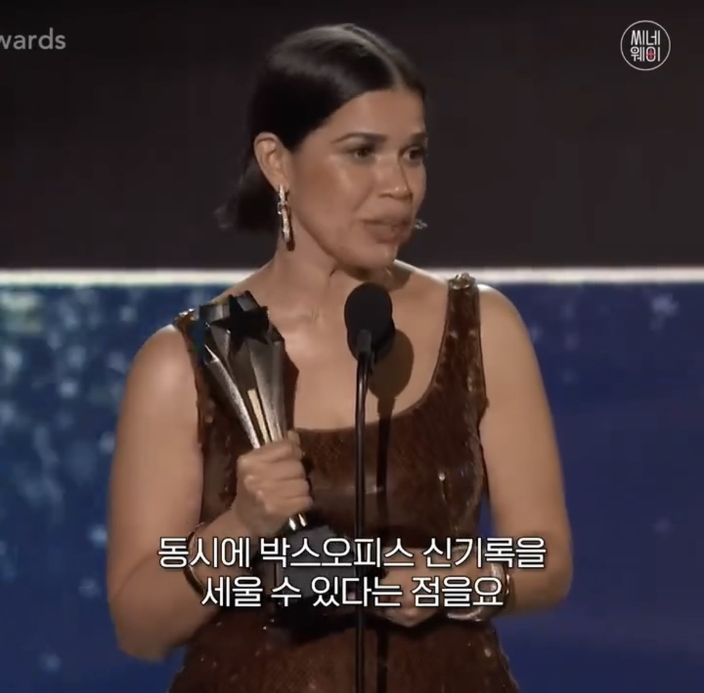 다른 이라면 지나치게 여성스럽다고 무시했을 영화 바비 아메리카 페레라 수상 소감 | 인스티즈