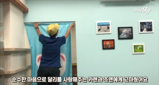 강아지 달리를 너무 좋아해서 가게이름도 달리로 지은 대만팬.jpg | 인스티즈