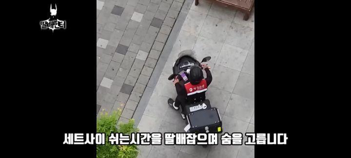 이젠 공중전 하는 딸배헌터 | 인스티즈