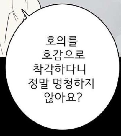 짝사랑 짤.jpg | 인스티즈