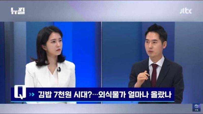 김밥 7천원 시대 | 인스티즈