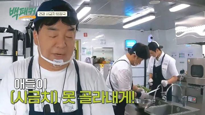 손님이 안 좋아하는 재료들 웃으면서 몰래 음식에 집어넣는 음식점 | 인스티즈