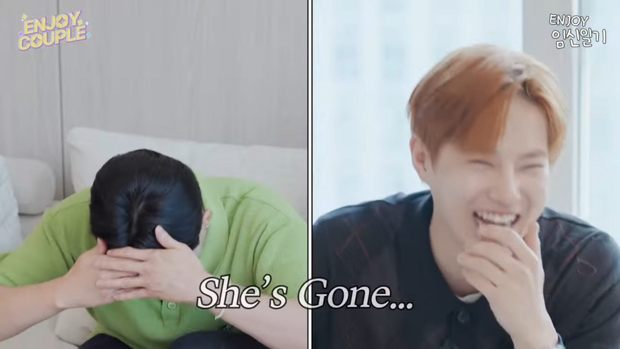 엔조이커플 민수 잠수이별 당한 썰 | 인스티즈