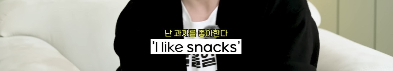 미국인 웹툰 번역가가 느낀 한국어-영어 차이점 | 인스티즈