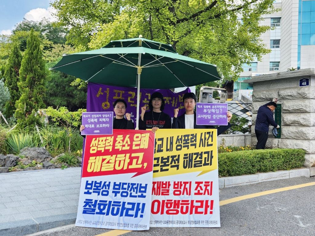 박진숙 여성의당비대위원장: 조전혁후보, 지혜복 선생님 복직시키시겠습니까? | 인스티즈