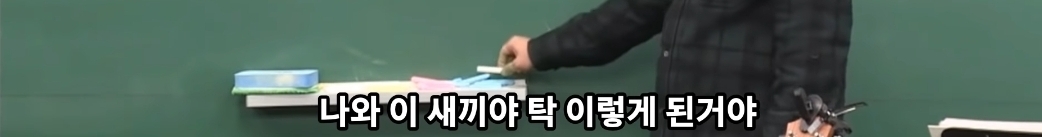 [정승제] 역삼중 한상헌(76년생)씨를 찾습니다 | 인스티즈