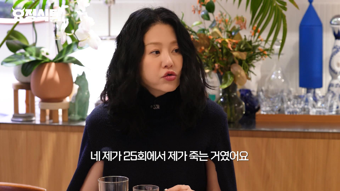 고현정이 선덕여왕에서 주인공도 아닌 '미실'역을 덥썩 하겠다고 한 이유 | 인스티즈