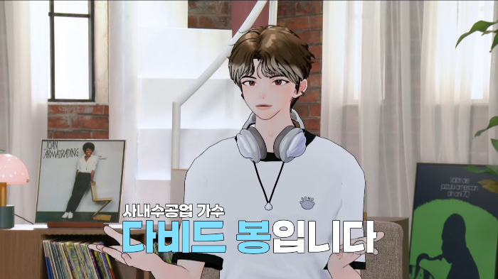 이사배가 필릭스 메이크업 해준 버추얼 아이돌(웃김ㅋㅋㅋㅋ) | 인스티즈