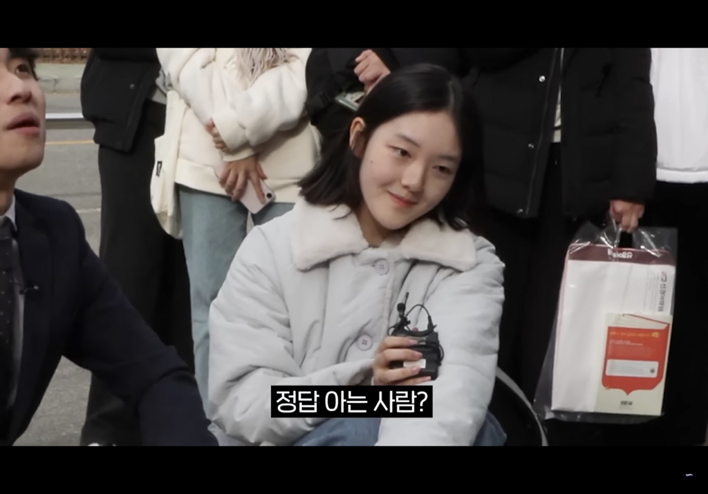 나는 대치키즈보다 어휘력이 좋을까 | 인스티즈