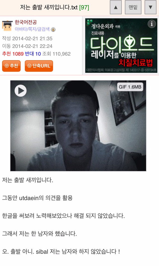 원본 안 보고 바로 7개 이상 알아본다면 인터넷 중독자 | 인스티즈