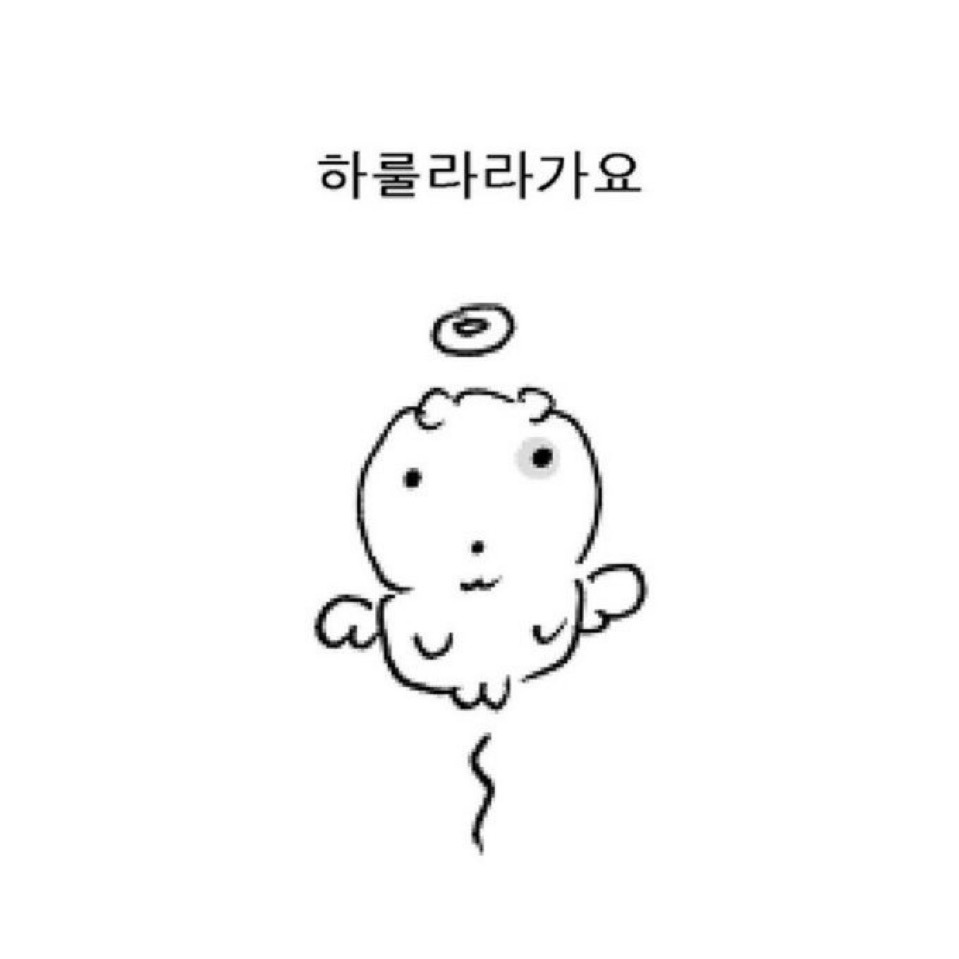 ㅇㅇ이 네웹에 아주..아주.. 도움이 된답니다 | 인스티즈