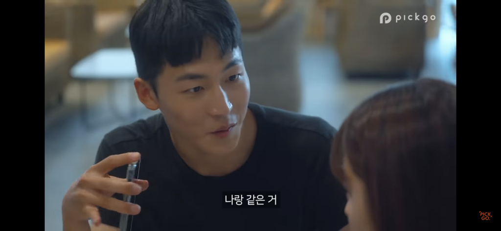 술자리 남자 여우짓 특 | 인스티즈