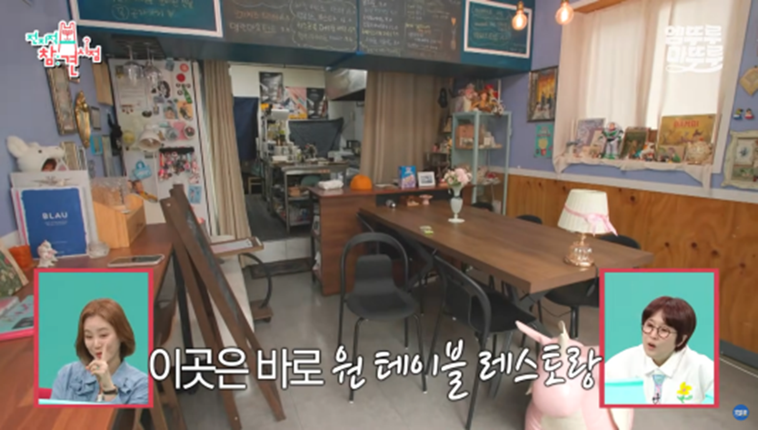 방송본 사람들 전부 돈쭐 내줘야 할거같다고 말 나온다는 식당 | 인스티즈
