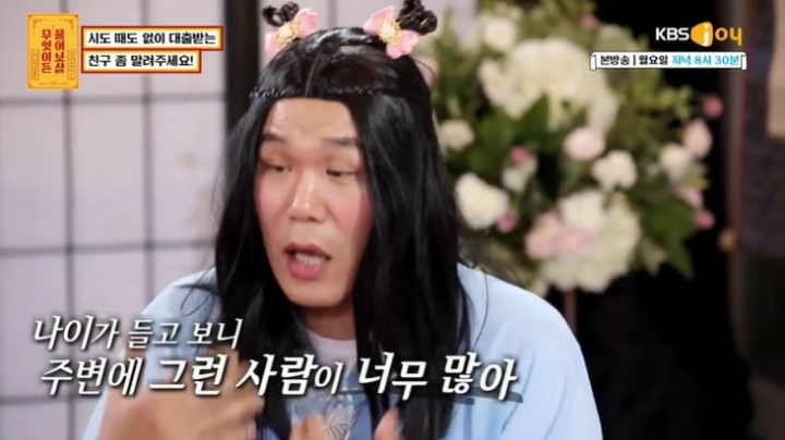 부자들이 말하는 돈이 있어서 좋은 점(존리, 서장훈) | 인스티즈