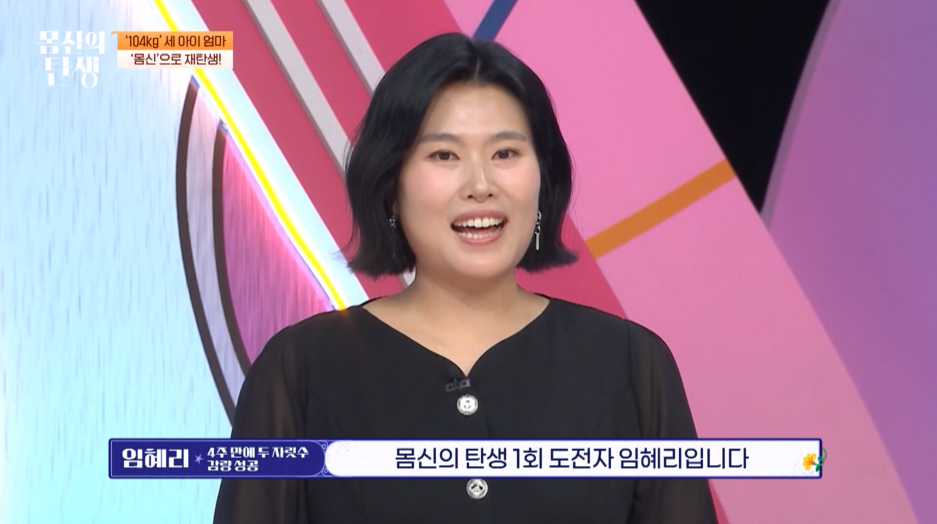 이유식으로 4주동안 10kg뺀 아이셋 엄마 식단 | 인스티즈