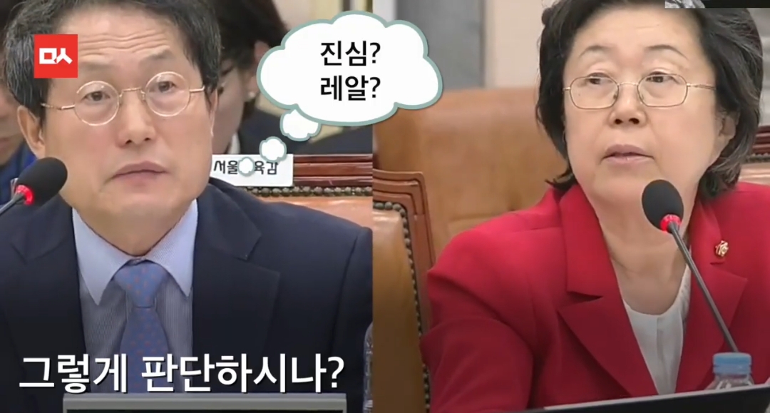 다시보는 세계 최초 ms오피스를 왜 ms에서 샀냐고 위법이라고 따지는 이은재 전 새누리당 의원 | 인스티즈