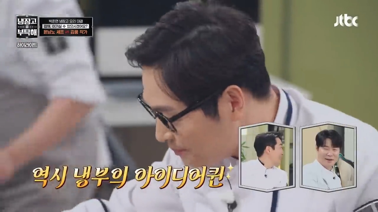 [냉부해] 또 한번 셰프들 벽을 느끼게 하는 김풍요리 | 인스티즈