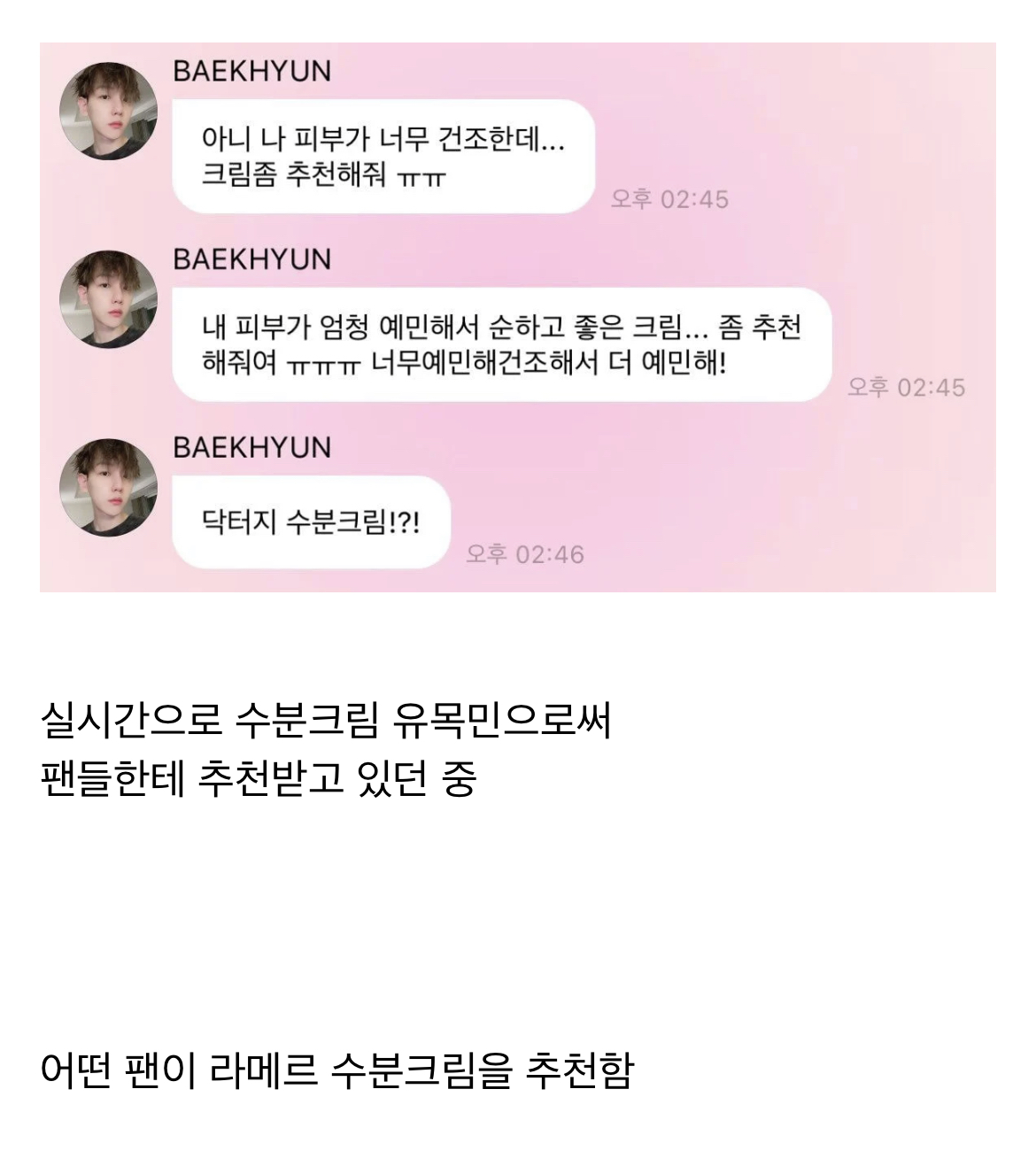 라메르21 이미지