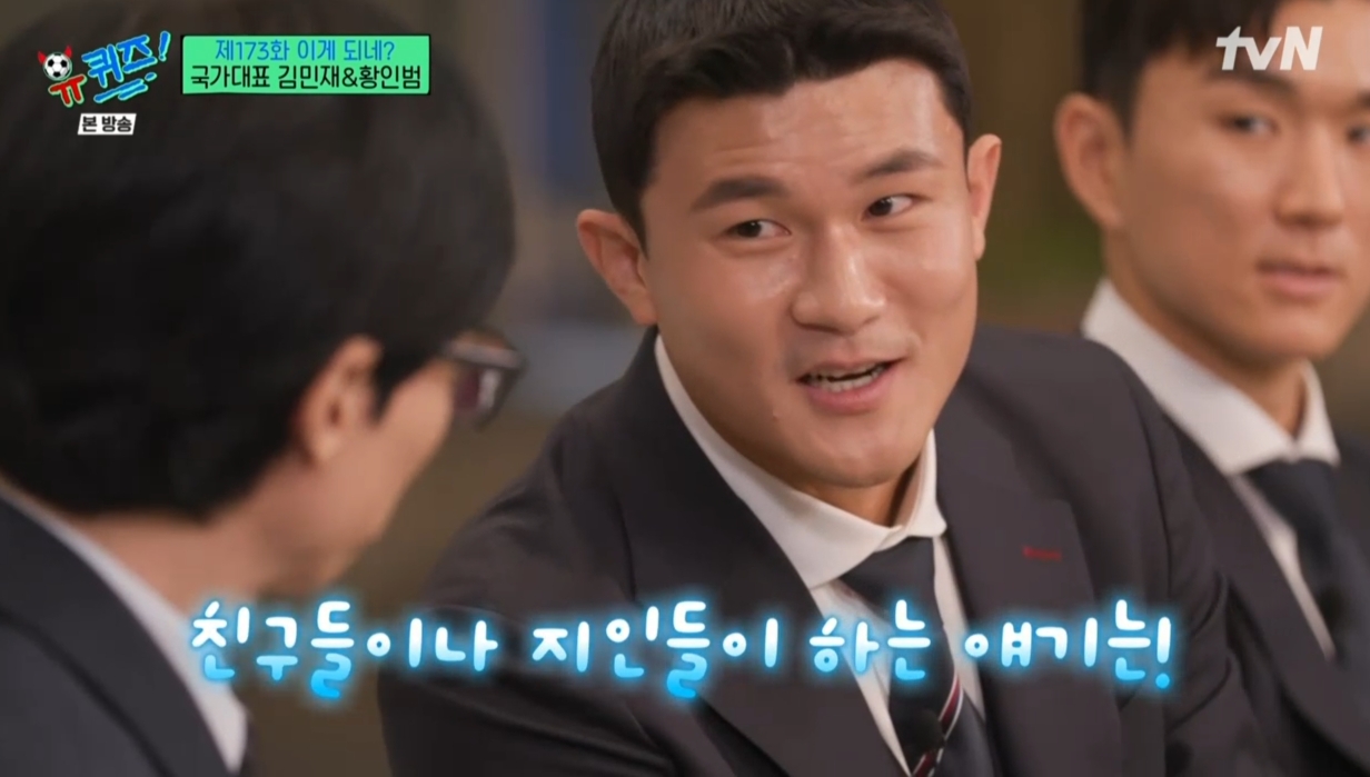 통영 굴을 이기기위해 노력하는 김민재와 대전 성심당을 이길 수 없는 황인범.jpg | 인스티즈