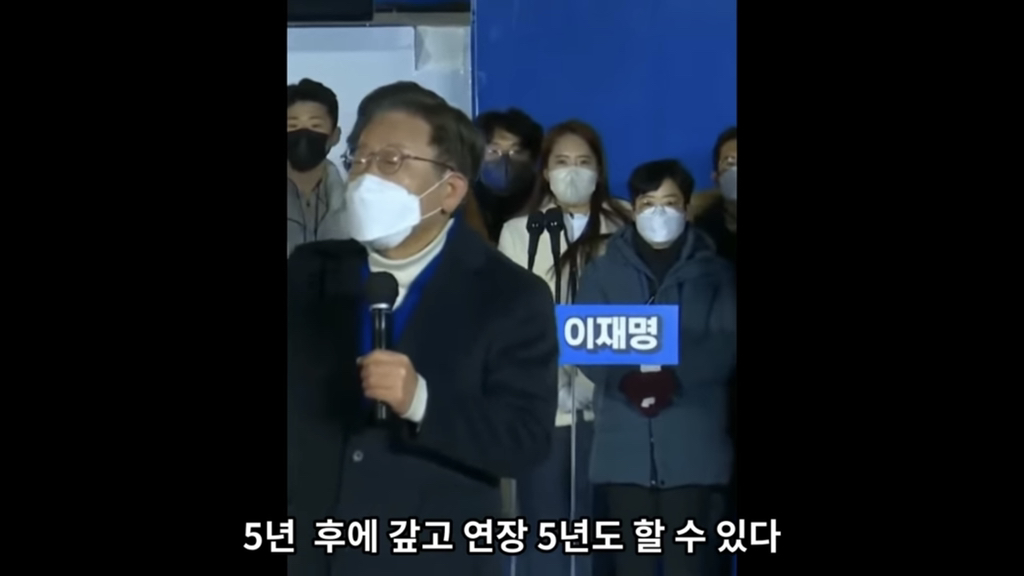 유시민"이재명은 따뜻한 사람이에요” | 인스티즈