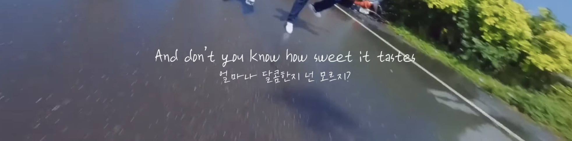 이번에 나온 뉴진스 신곡 가사 | 인스티즈