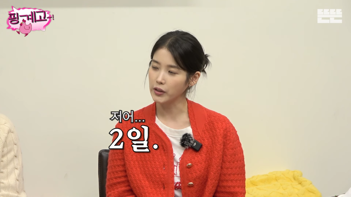 재석아이유 VS 세호보검 | 인스티즈