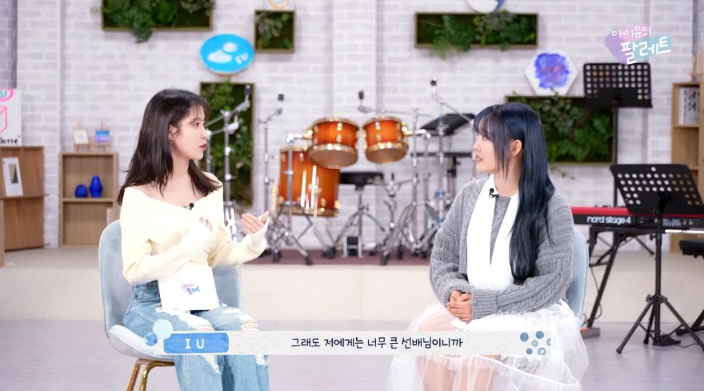 아이유가 아직도 윤하 선배님을 어려워하는 이유 ㅋㅋㅋㅋㅋㅋ | 인스티즈