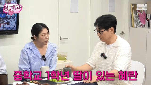 [핑계고] 내가 엄마한테 했던 것 그대로 되돌려 받는 느낌,jpg | 인스티즈