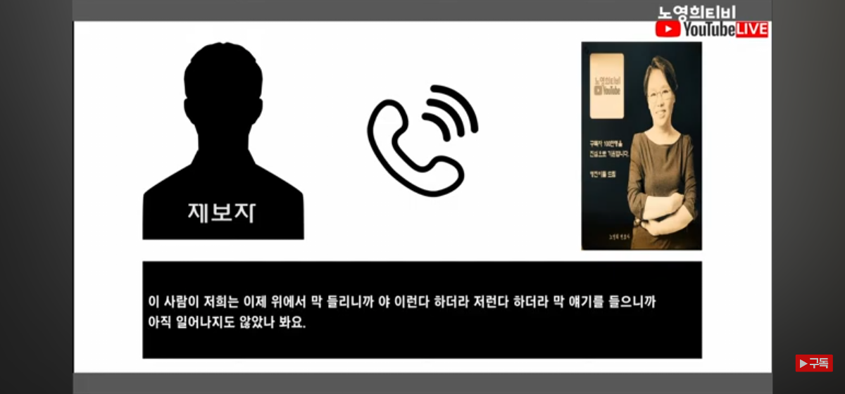 윤석열 그동안 가짜 출근쇼함 가짜 차 호위시킴 | 인스티즈