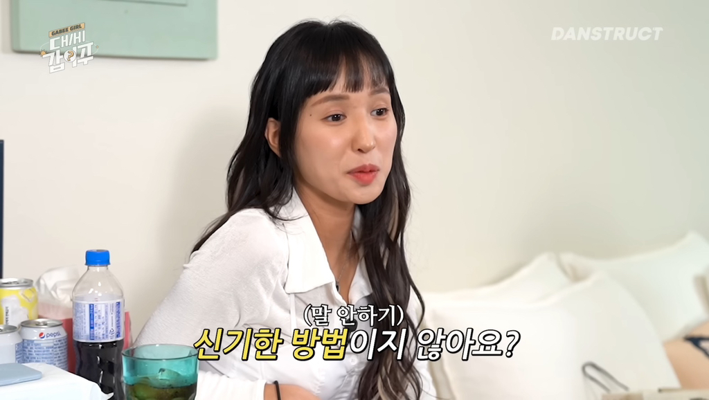 서운한게 있어도 말하지 않는다는 라치카 (가비, 리안, 시미즈) | 인스티즈