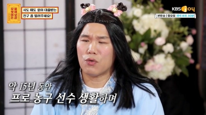 부자들이 말하는 돈이 있어서 좋은 점(존리, 서장훈) | 인스티즈