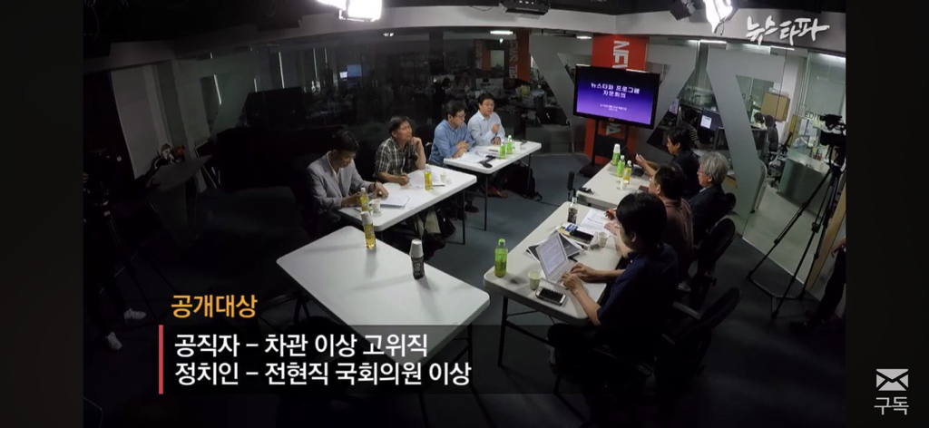 친일파 후손들은 어떻게 지낼까? 친일과 망각 | 인스티즈