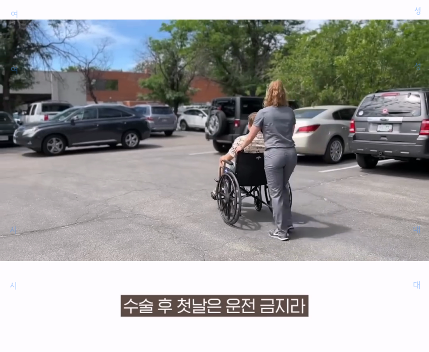 충격의 연속인 미국의 사랑니 발치.jpg | 인스티즈