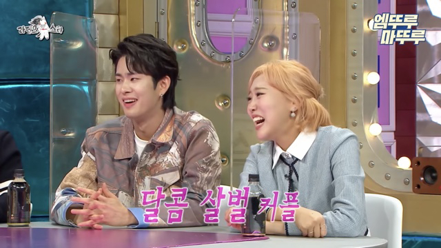 엔조이커플의 친절화법 | 인스티즈