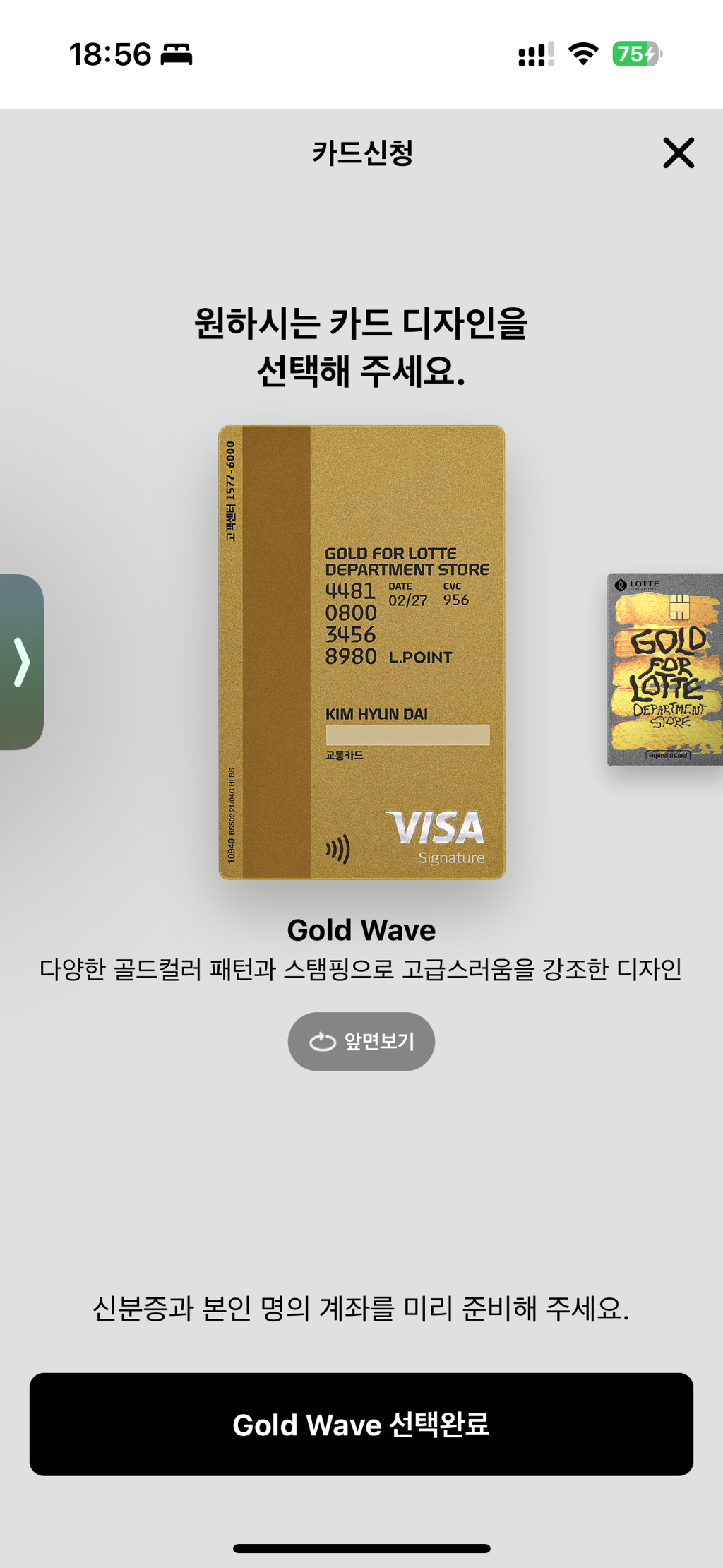 실시간 논란중인 무신사 현대카드 콜라보 | 인스티즈