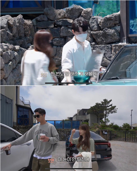 (환승연애) 남친으로 금사빠 vs 천천히 오래가는 사람 | 인스티즈