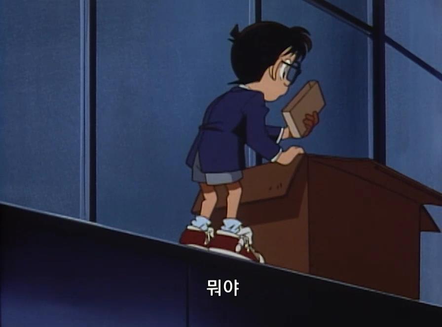 [명탐정코난] 도서관 살인 사건 | 인스티즈