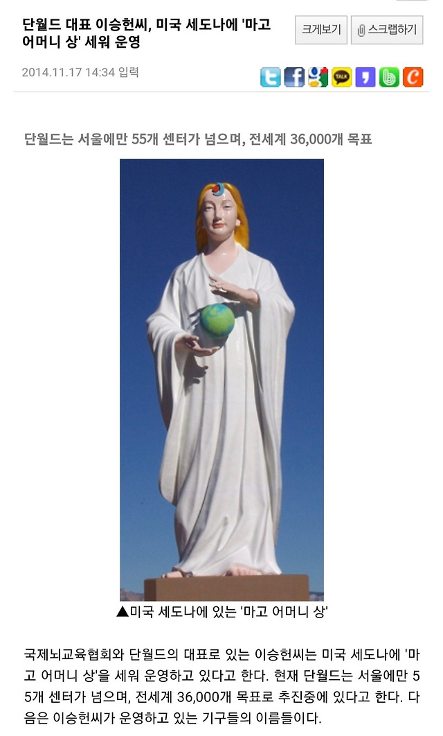 음모론일 수 있는데 소설이라 생각하고 봐줘 | 인스티즈