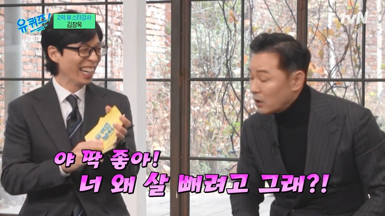 [유퀴즈] 그 사람을 위한다는 명목하에 컨설팅을 해주는 것 같아요.jpg | 인스티즈