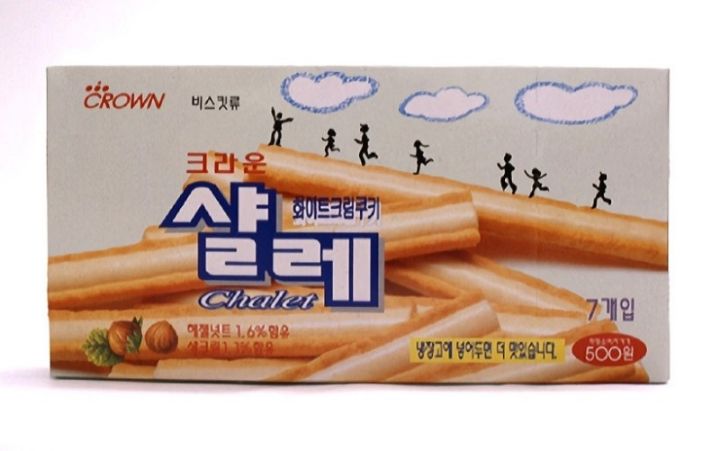 90년대 과자 가격...와...ㅋㅋㅋㅋㅋㅋㅋㅋㅋㅋㅋㅋ | 인스티즈