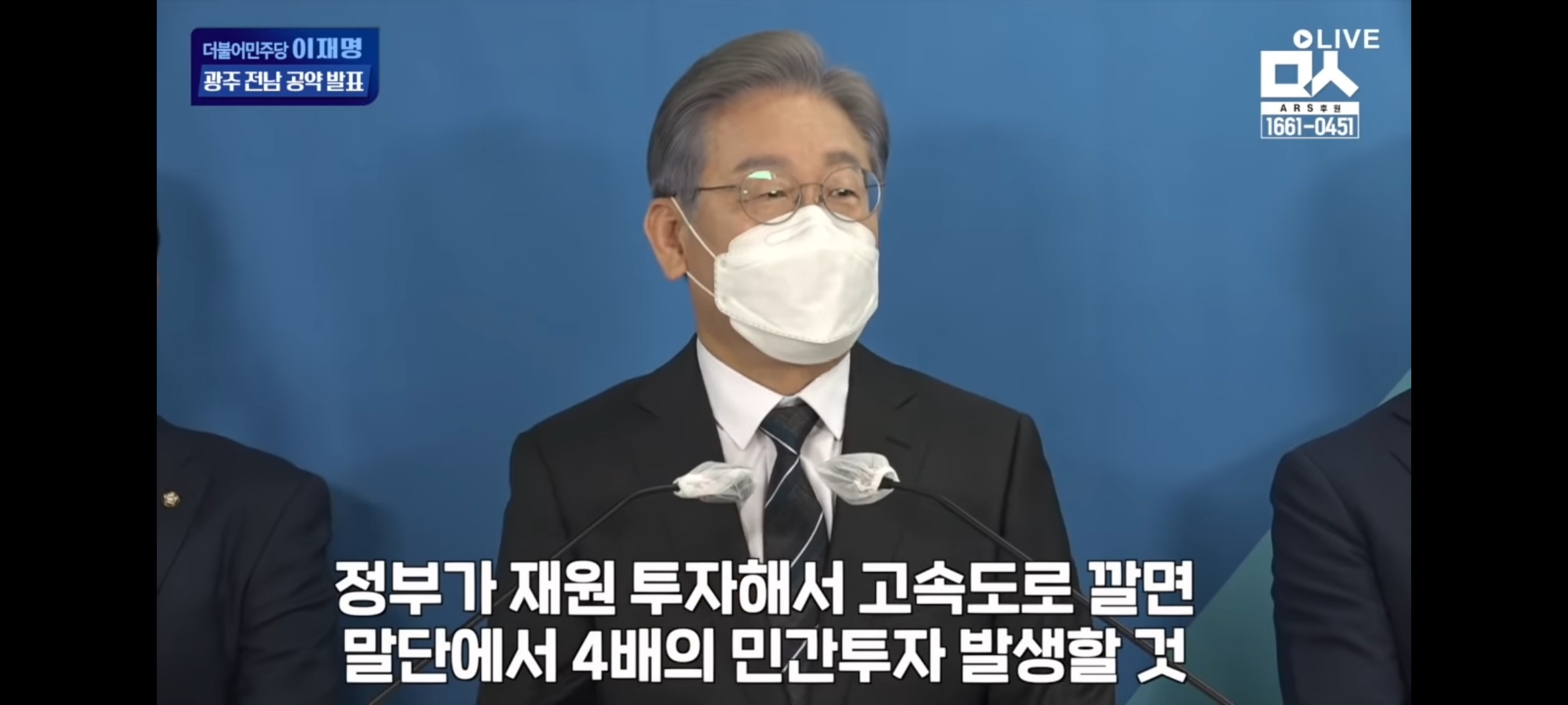 잼시가 먼저 민영화 말 꺼냈다는 하는 인간들 개빡치네 | 인스티즈
