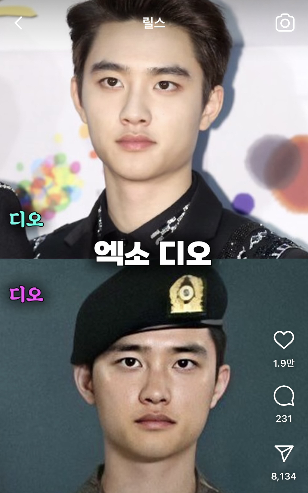 남자아이돌 군인vs연예인 시절 모습 비교 | 인스티즈