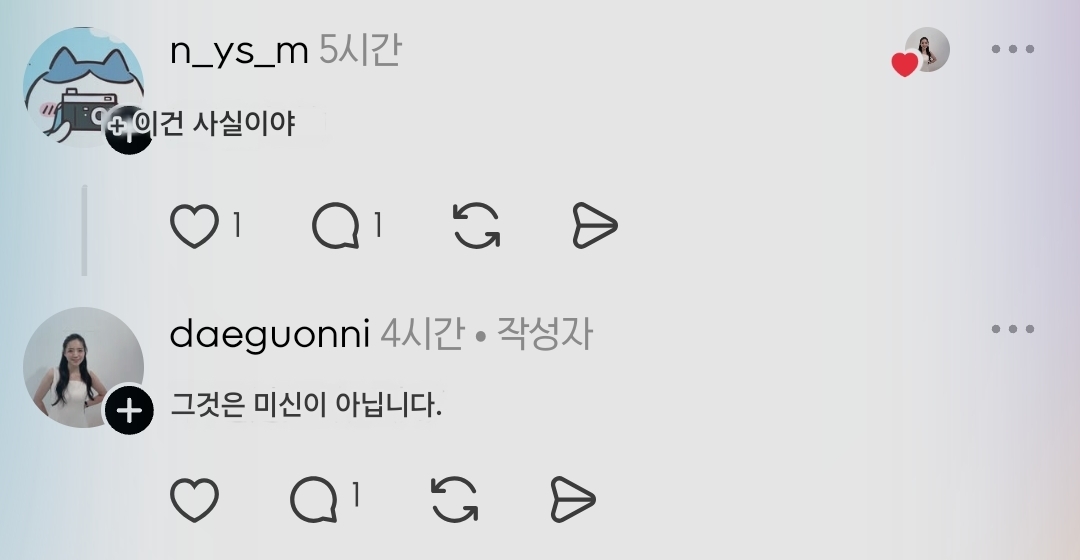 대만의 첨단국가기밀 | 인스티즈