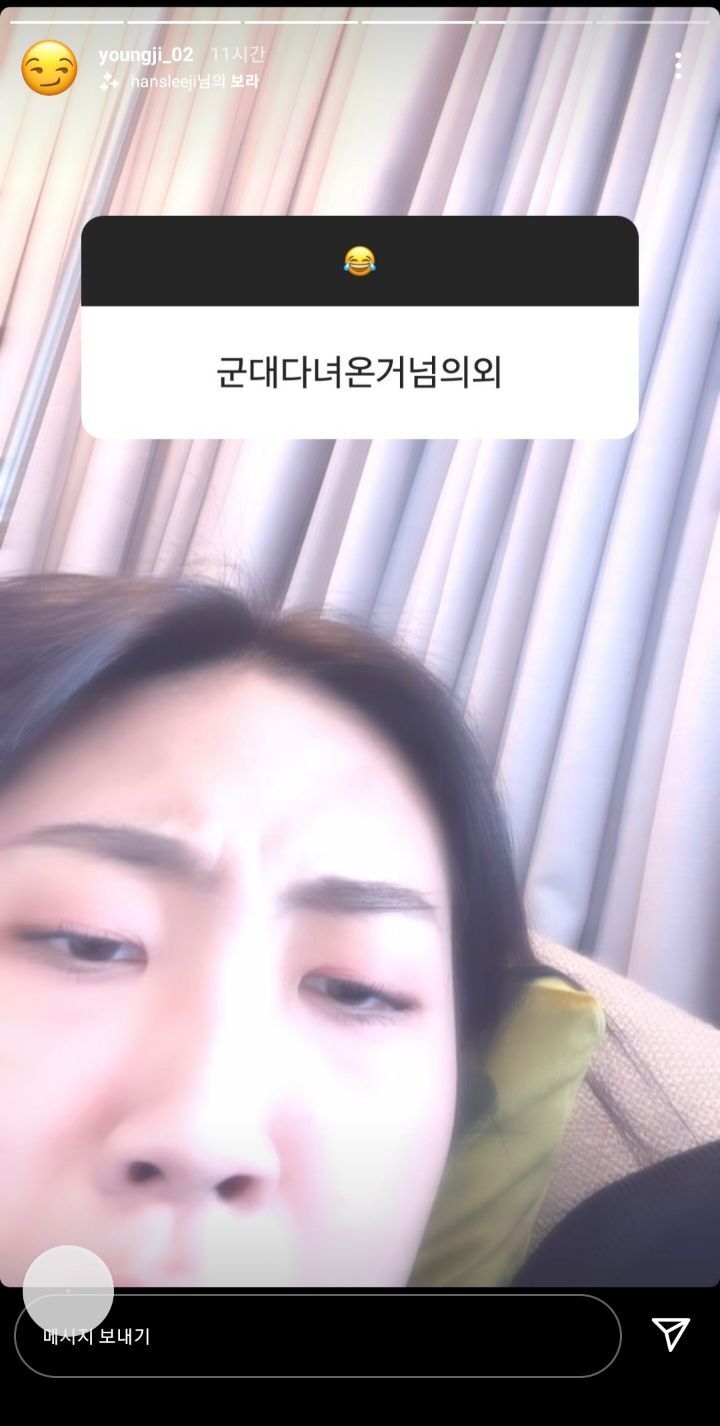 은근 의외였던 것 이영지 인스타 무물ㅋㅋㅋㅋㅋㅋㅋ | 인스티즈