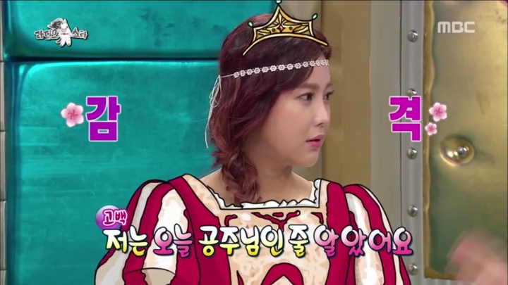 솔비 좋아하는것 같은 경리 (우리가 친해지고 싶은 언니 앞에서 보이는 모습) | 인스티즈