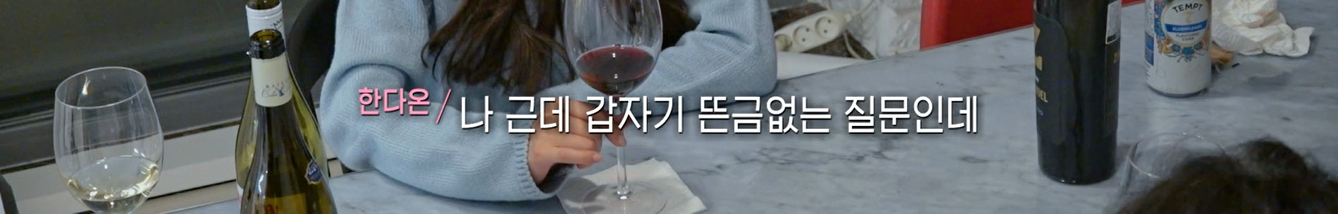 여출에게 여우 발언한 연애프로 남출 | 인스티즈