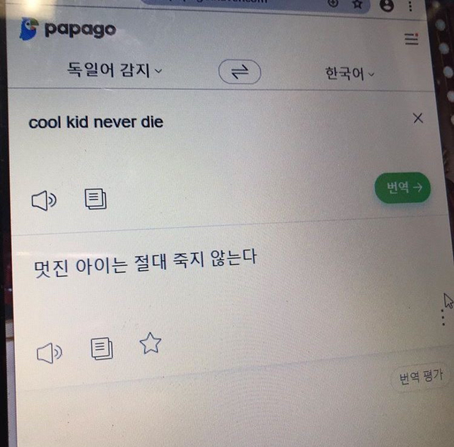 삶은 가질 수도 버릴 수도 없으니 공백 사이의 글이라도 갖겠다 | 인스티즈