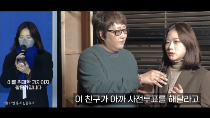 변영주 감독이 기호 1번 이재명 후보를 지지하려는 이유는...? | 인스티즈