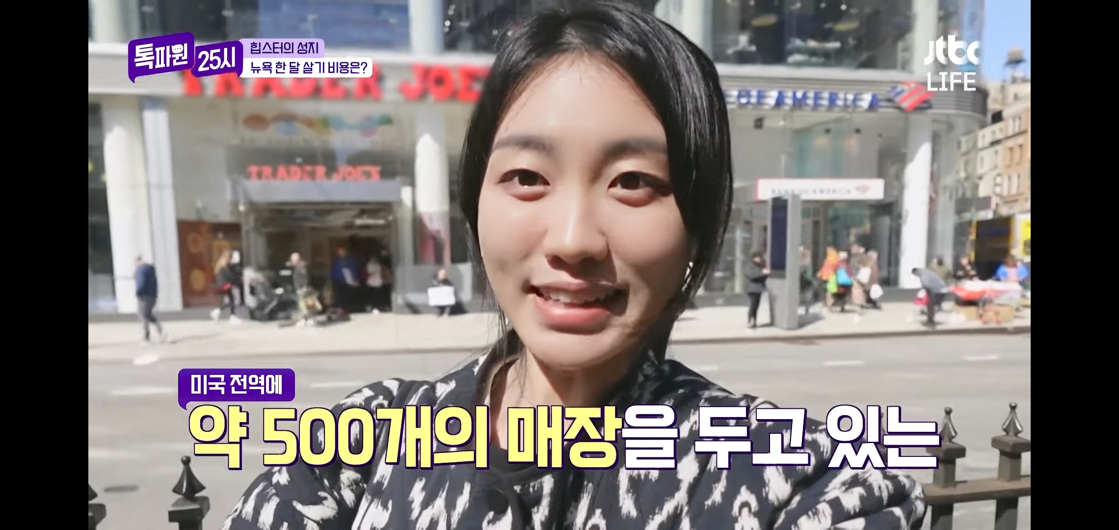 2024년 5월 기준 뉴욕 vs 대한민국 물가 - 악플달면 쩌리쩌려버려 - ＊여성시대＊ 차분한 20대들의 알흠다운 공간